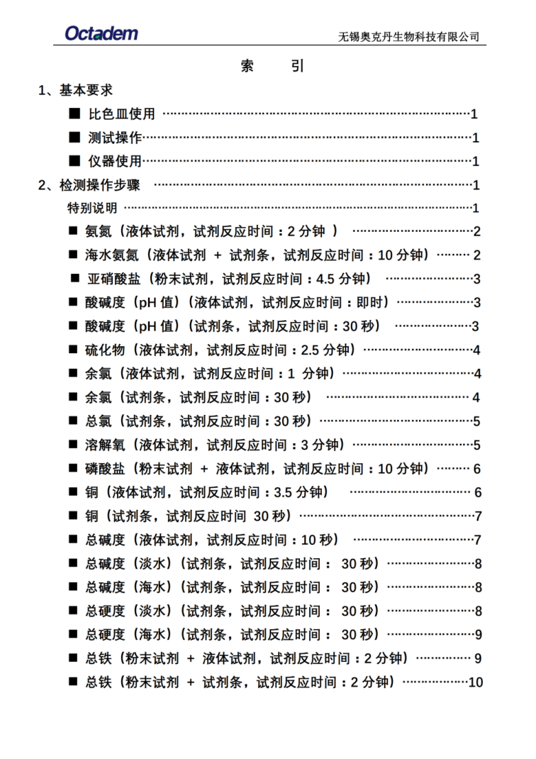 微信图片_20241205100214.png