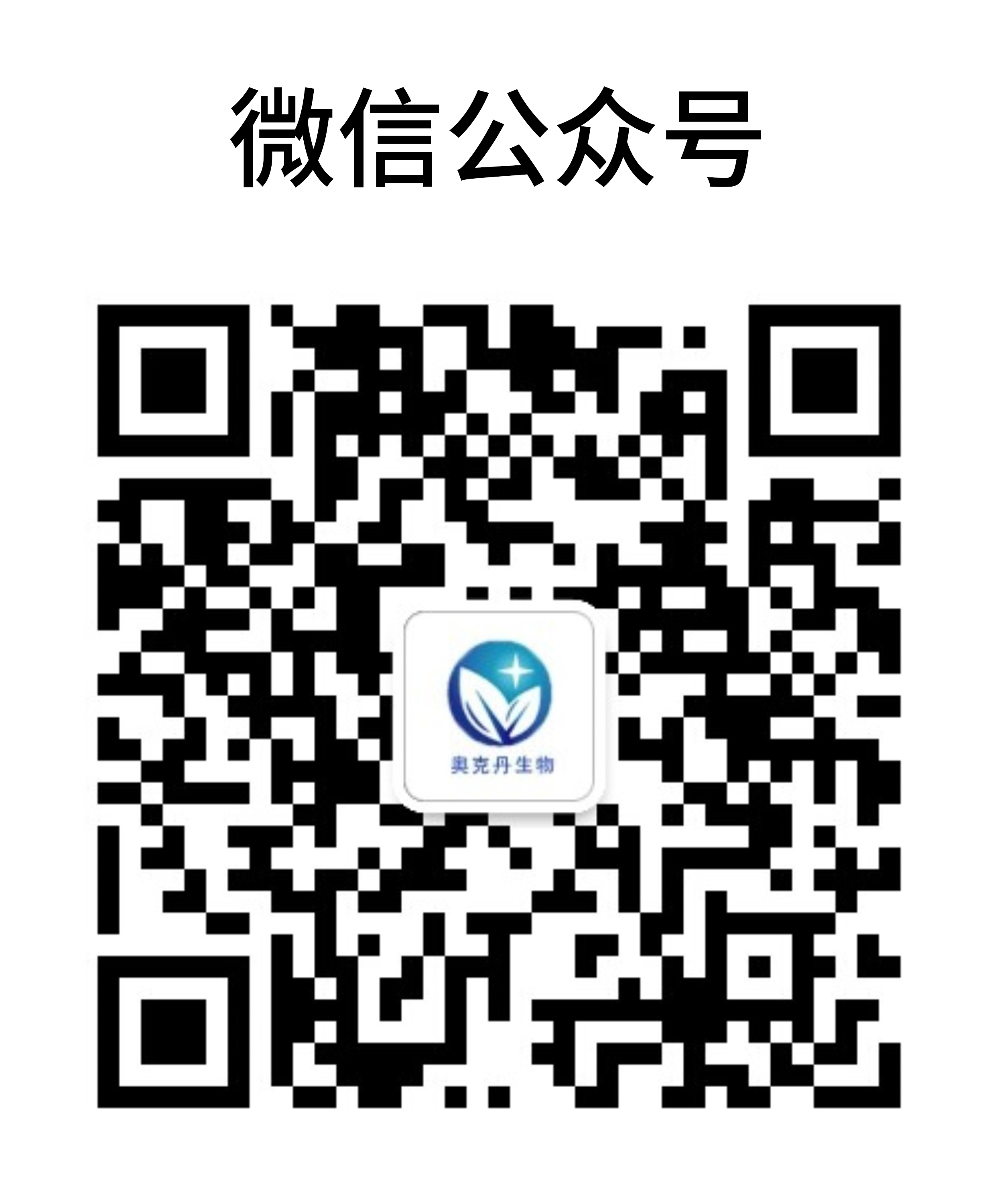 微信公众号.png 微信公众号.png